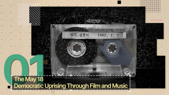 Lecture 1 The May 18 Democratic Uprising Through Film and Music